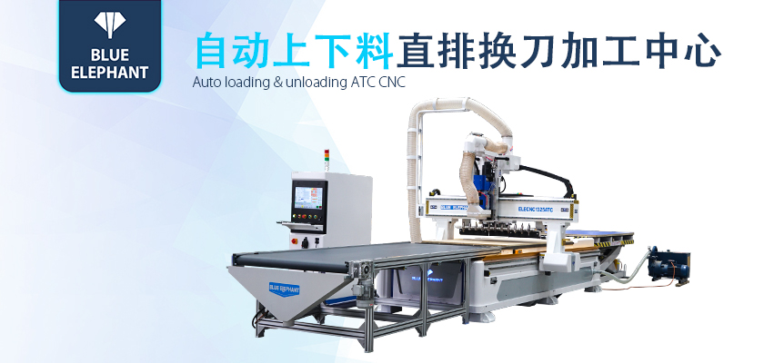 數(shù)控開(kāi)料機(jī)