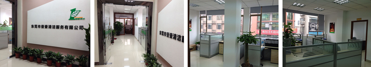 東莞保潔告訴洗地機用來做保潔的是有什么作用呢？