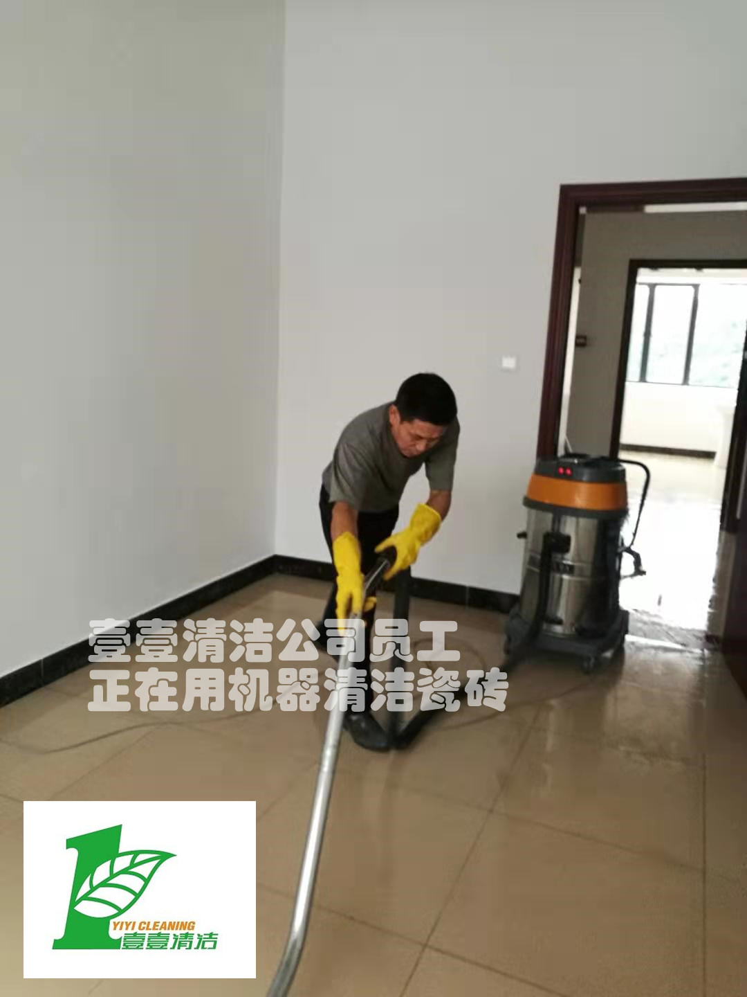 東莞清潔公司是怎樣擦瓷磚妙招又快又干凈！ 東莞清潔公司瓷磚正確保養(yǎng)的小技巧！